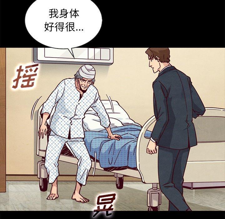 第50话-坏血-龙飞御天歌（第14张）