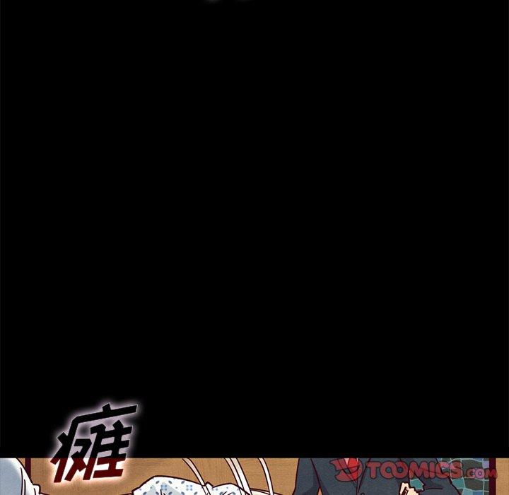 第50话-坏血-龙飞御天歌（第15张）