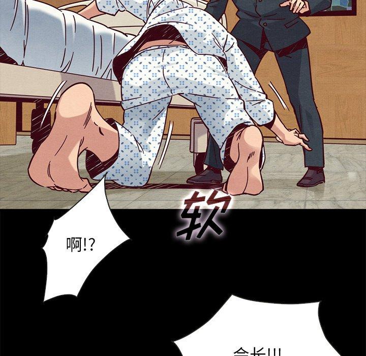 第50话-坏血-龙飞御天歌（第16张）
