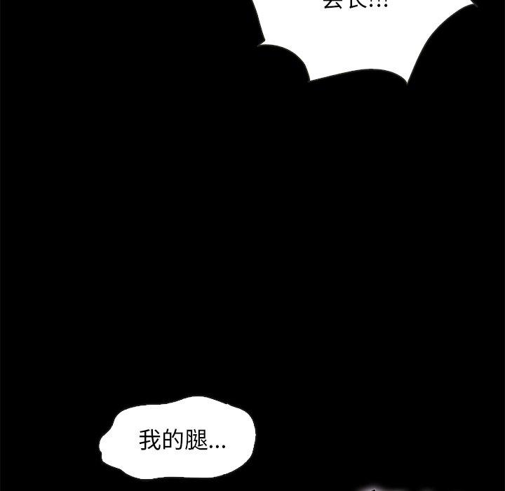 第50话-坏血-龙飞御天歌（第17张）