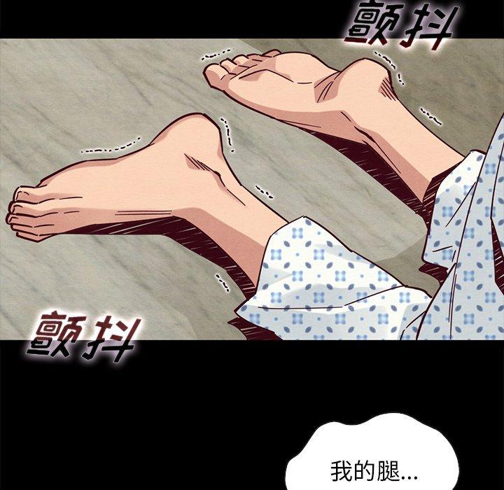 第50话-坏血-龙飞御天歌（第18张）