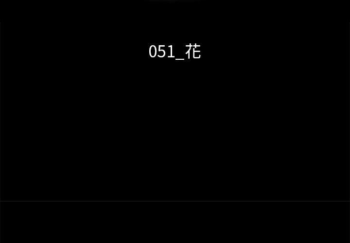 第51话-坏血-龙飞御天歌（第3张）
