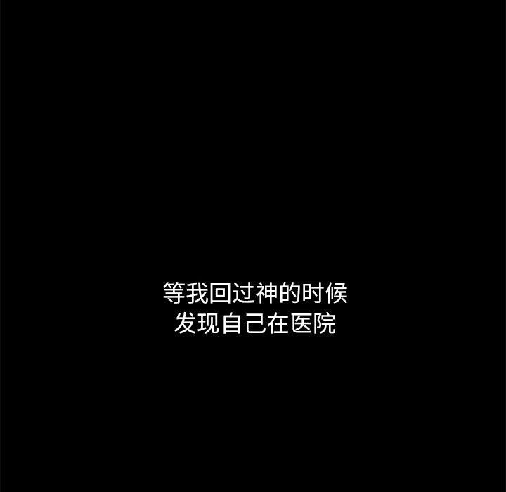 第51话-坏血-龙飞御天歌（第8张）