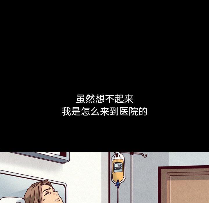 第51话-坏血-龙飞御天歌（第9张）