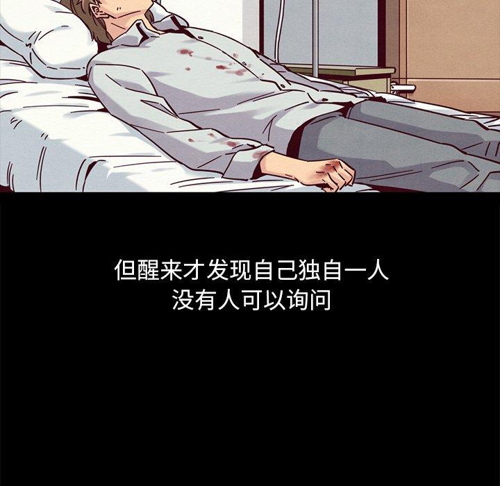 第51话-坏血-龙飞御天歌（第10张）