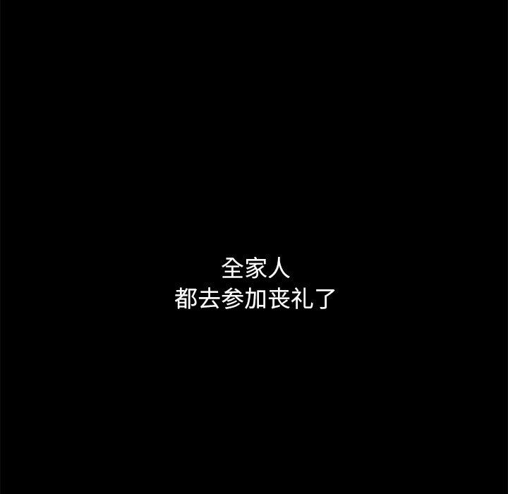 第51话-坏血-龙飞御天歌（第11张）