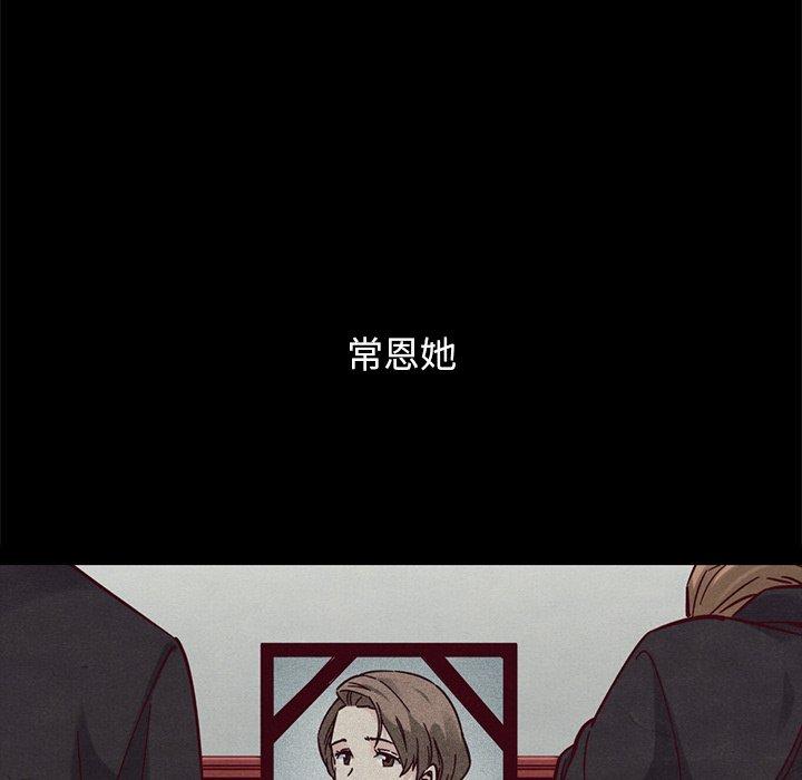 第51话-坏血-龙飞御天歌（第12张）