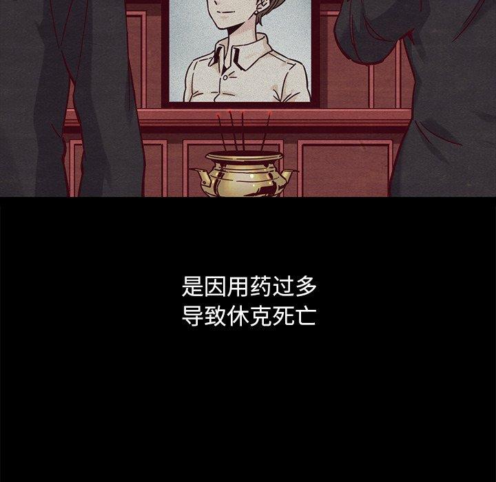 第51话-坏血-龙飞御天歌（第13张）