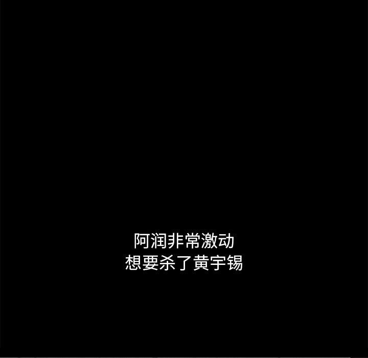 第51话-坏血-龙飞御天歌（第14张）