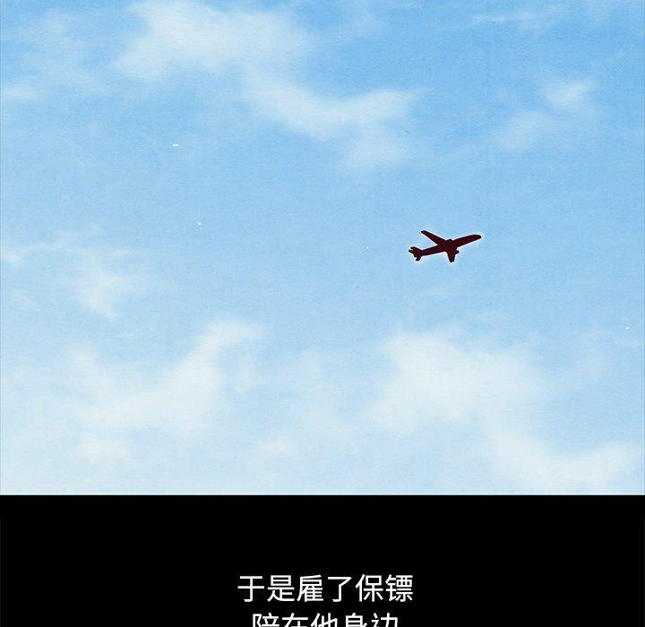 第51话-坏血-龙飞御天歌（第17张）