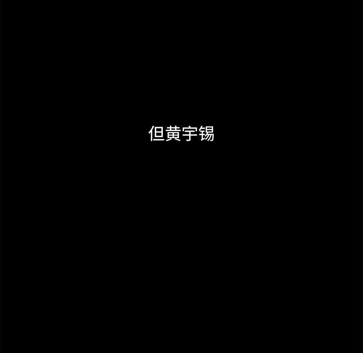 第51话-坏血-龙飞御天歌（第20张）