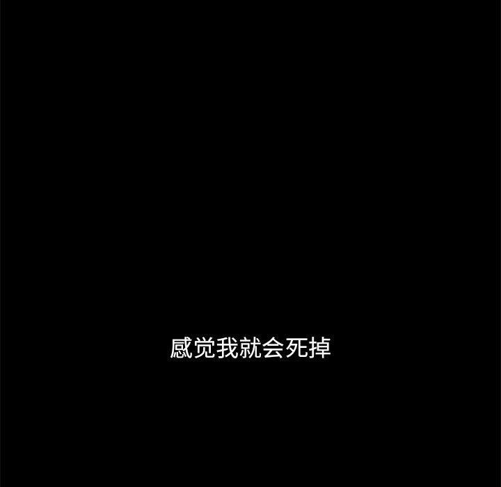 第52话-坏血-龙飞御天歌（第5张）