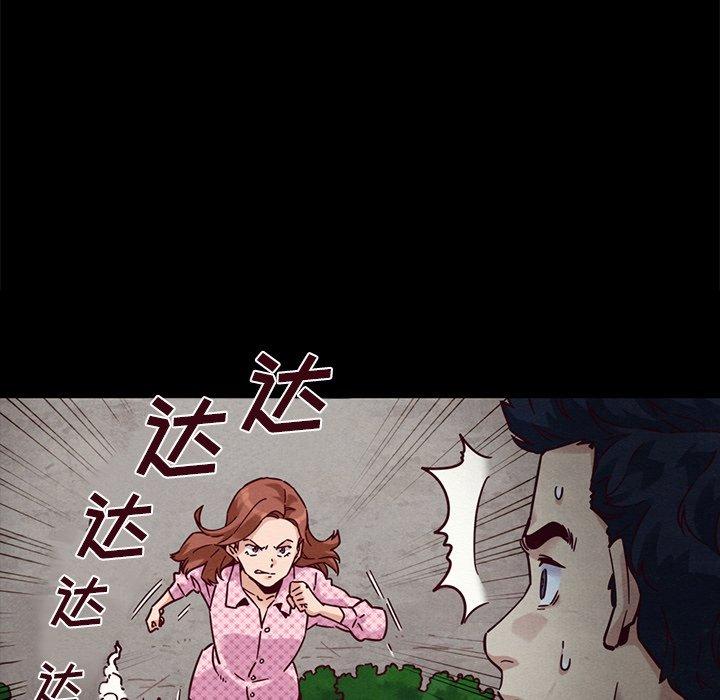 第52话-坏血-龙飞御天歌（第8张）