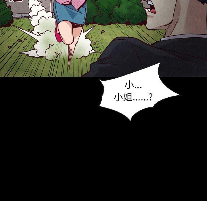 第52话-坏血-龙飞御天歌（第9张）