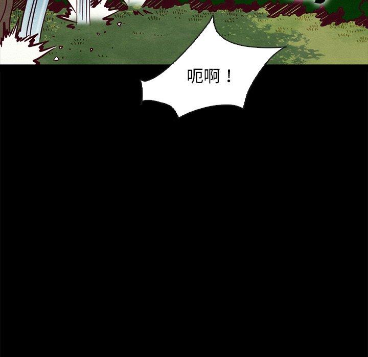 第52话-坏血-龙飞御天歌（第13张）