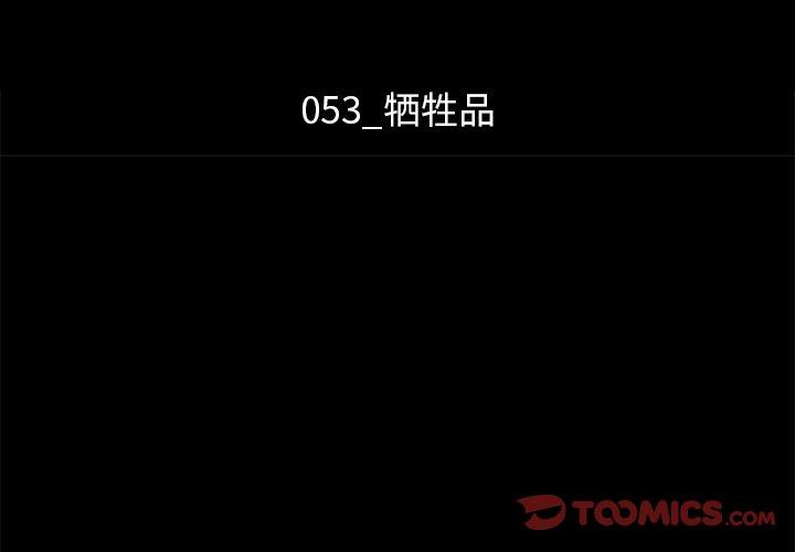 第53话-坏血-龙飞御天歌（第3张）