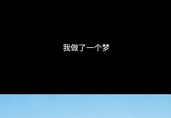 第53话-坏血-龙飞御天歌（第4张）