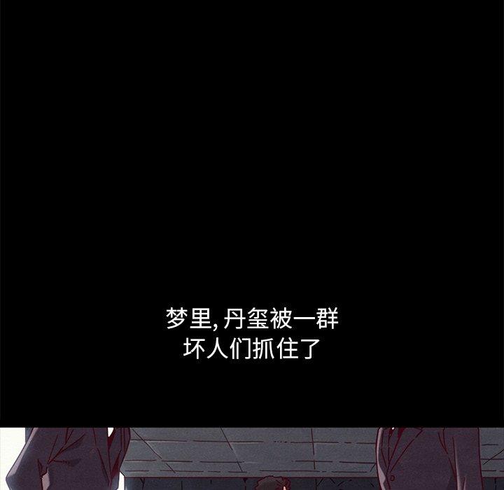 第53话-坏血-龙飞御天歌（第6张）