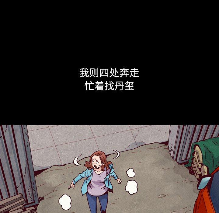 第53话-坏血-龙飞御天歌（第8张）