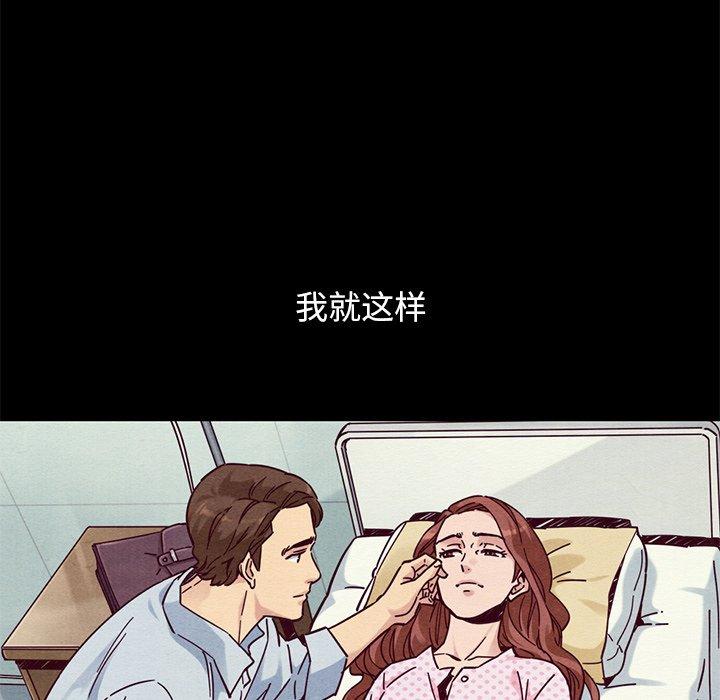 第54话-坏血-龙飞御天歌（第5张）