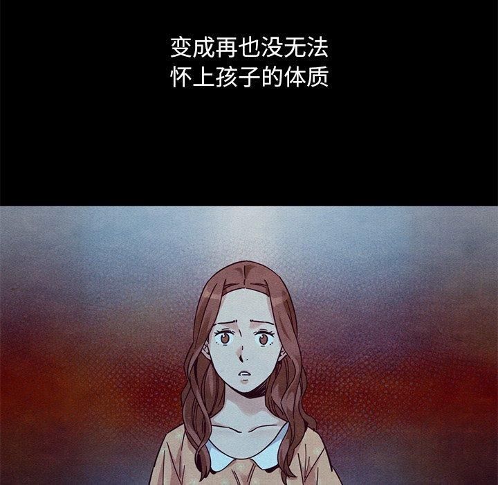 第54话-坏血-龙飞御天歌（第7张）