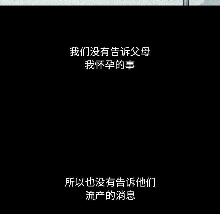 第54话-坏血-龙飞御天歌（第10张）