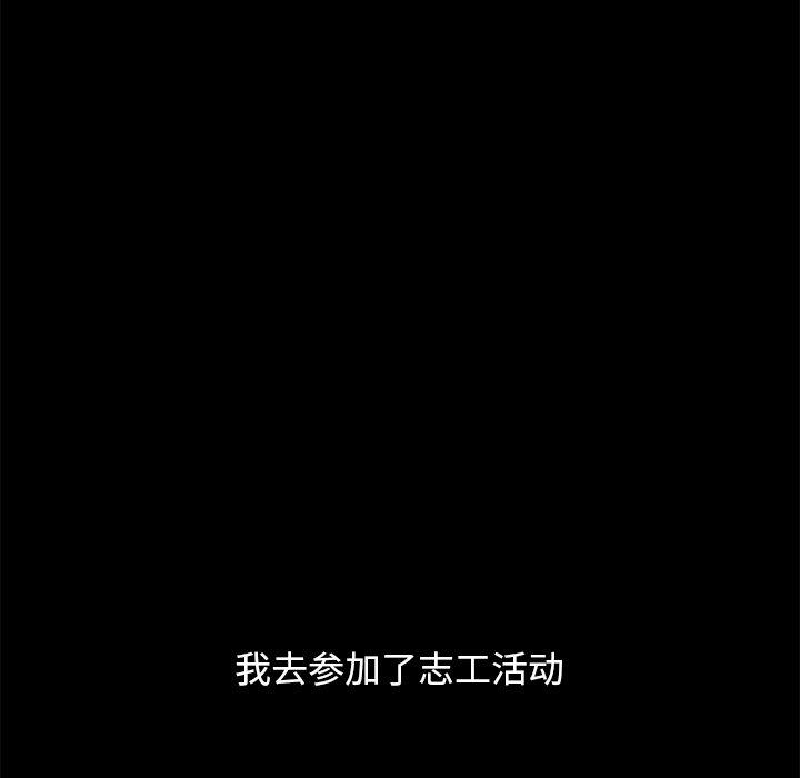 第54话-坏血-龙飞御天歌（第11张）