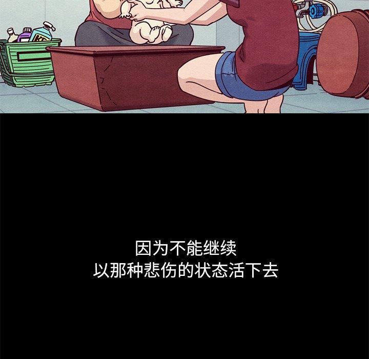 第54话-坏血-龙飞御天歌（第14张）
