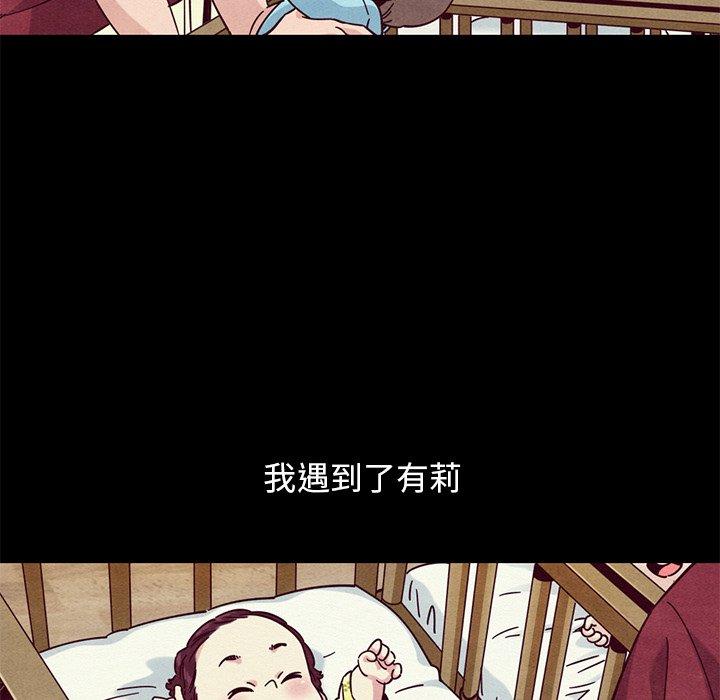 第54话-坏血-龙飞御天歌（第17张）