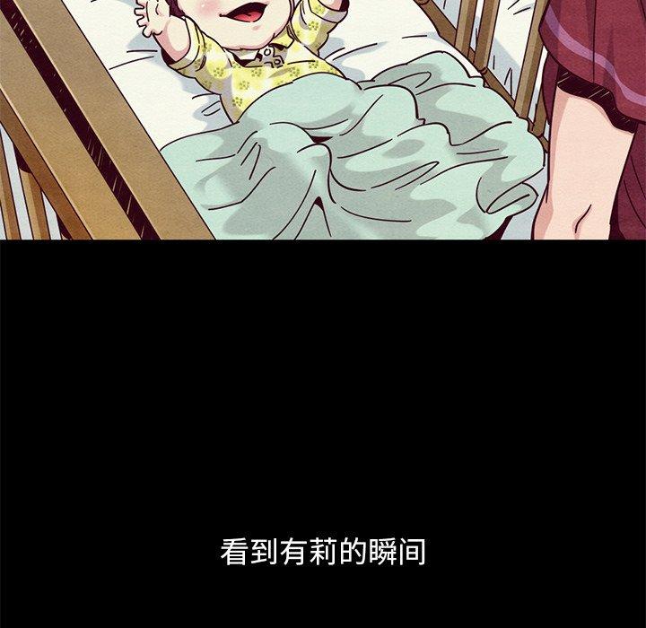 第54话-坏血-龙飞御天歌（第18张）