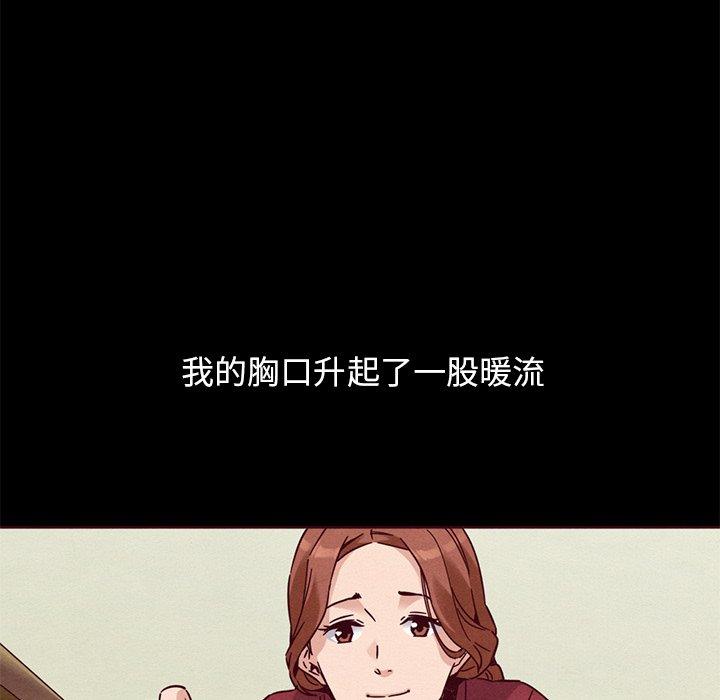 第54话-坏血-龙飞御天歌（第19张）