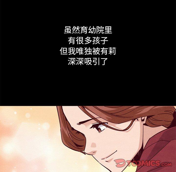 第54话-坏血-龙飞御天歌（第21张）