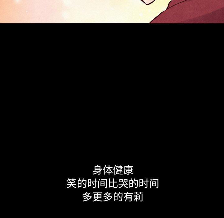 第54话-坏血-龙飞御天歌（第22张）