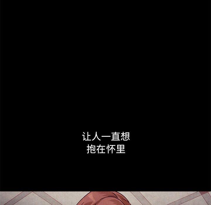 第54话-坏血-龙飞御天歌（第23张）