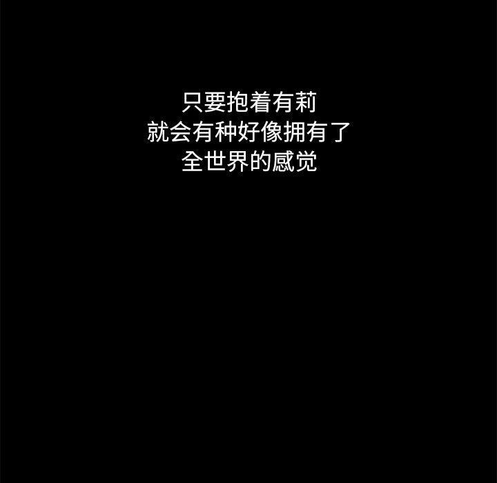 第54话-坏血-龙飞御天歌（第25张）