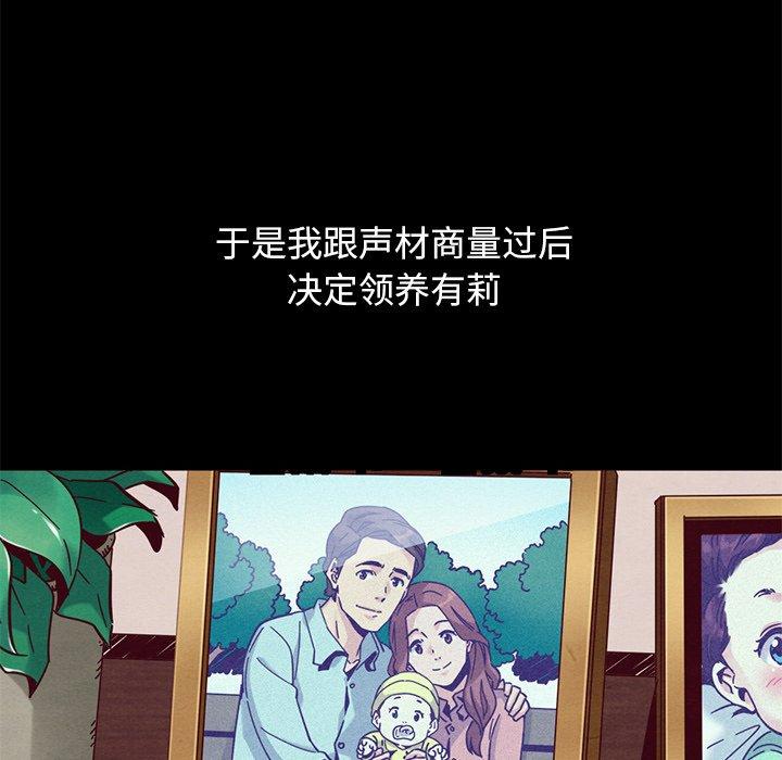 第54话-坏血-龙飞御天歌（第26张）