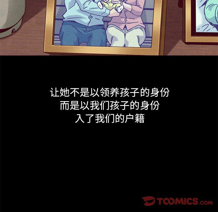 第54话-坏血-龙飞御天歌（第27张）