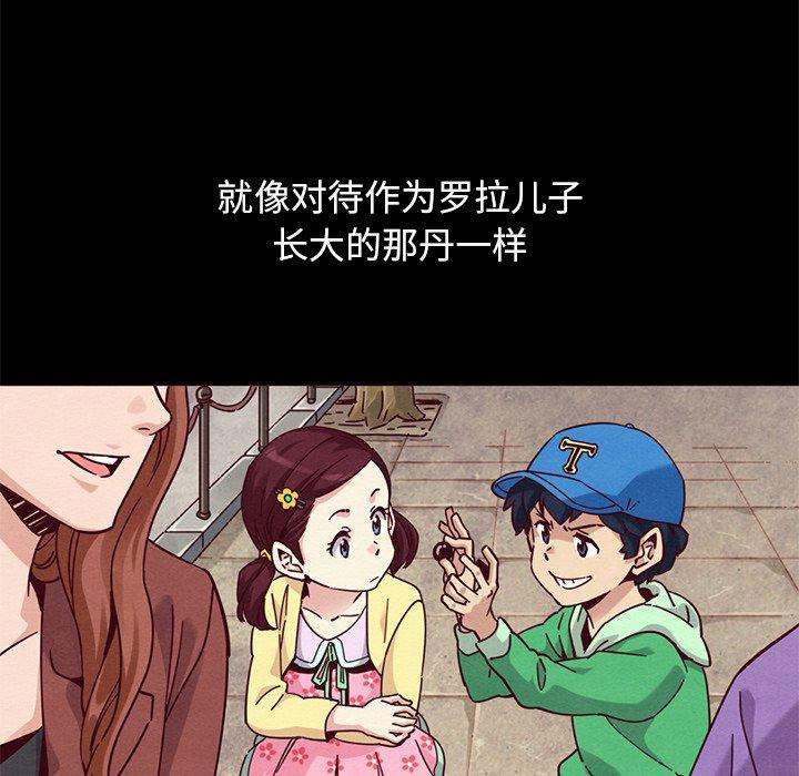 第54话-坏血-龙飞御天歌（第28张）
