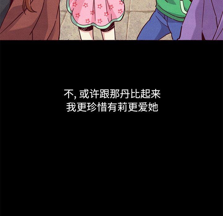第54话-坏血-龙飞御天歌（第29张）