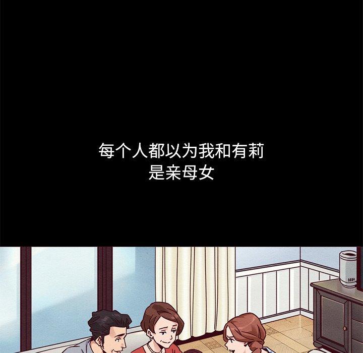 第54话-坏血-龙飞御天歌（第30张）