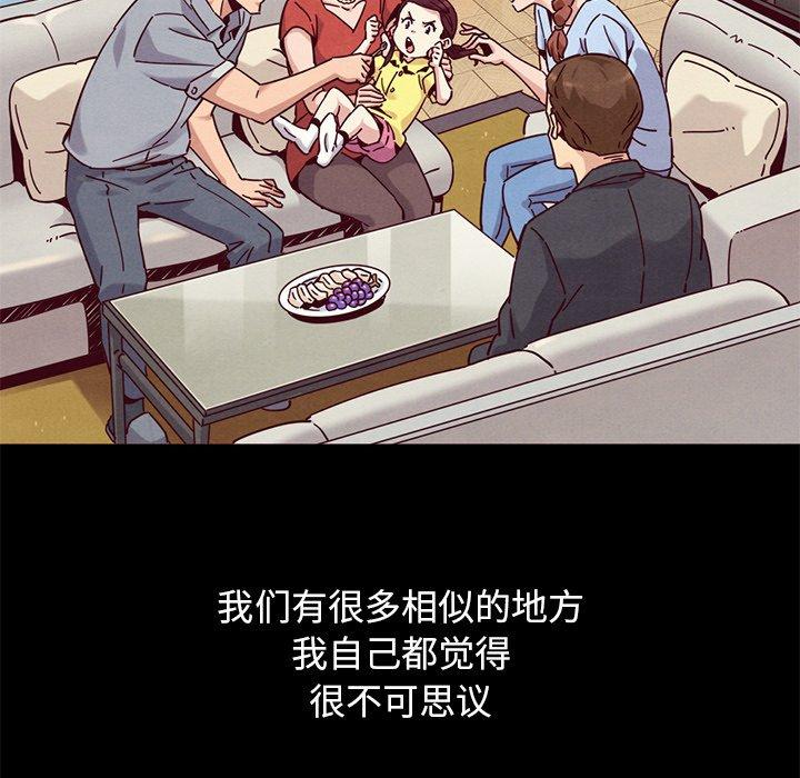 第54话-坏血-龙飞御天歌（第31张）
