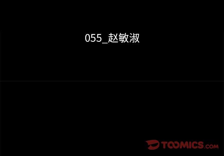 第55话-坏血-龙飞御天歌（第3张）