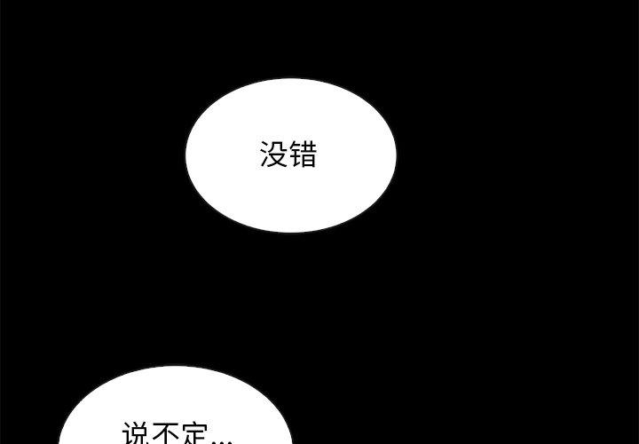 第56话-坏血-龙飞御天歌（第4张）