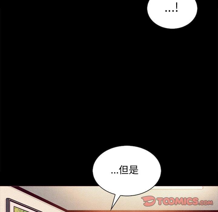第56话-坏血-龙飞御天歌（第6张）