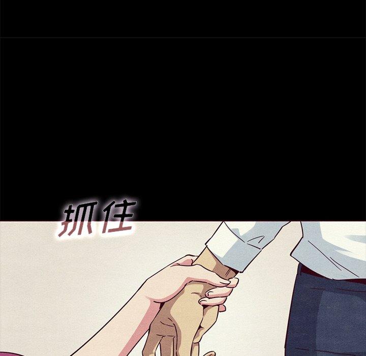 第56话-坏血-龙飞御天歌（第10张）