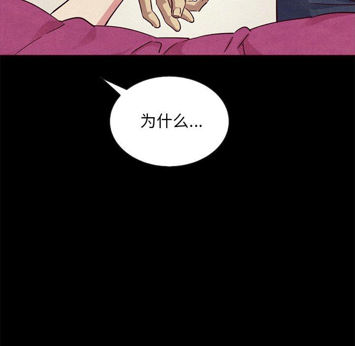 第56话-坏血-龙飞御天歌（第11张）