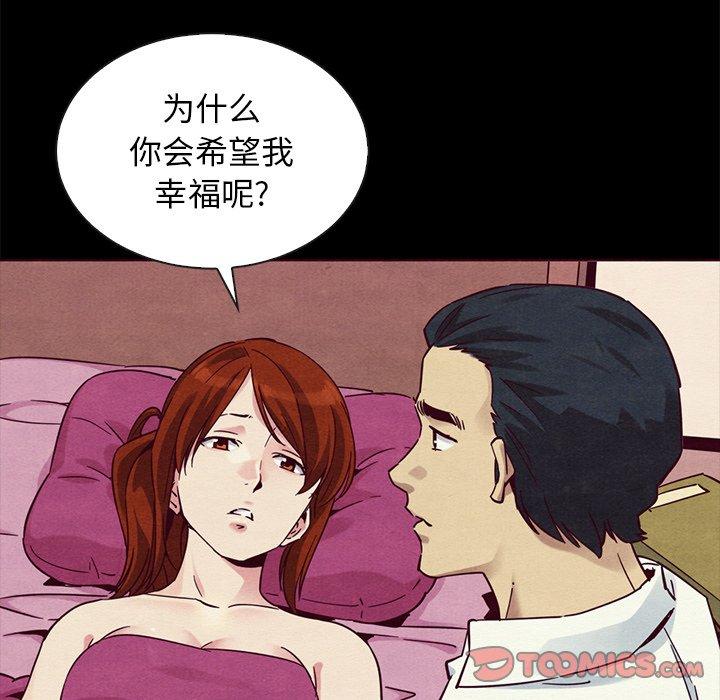 第56话-坏血-龙飞御天歌（第12张）