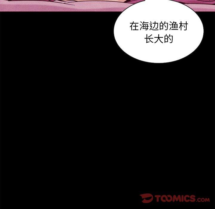 第56话-坏血-龙飞御天歌（第15张）