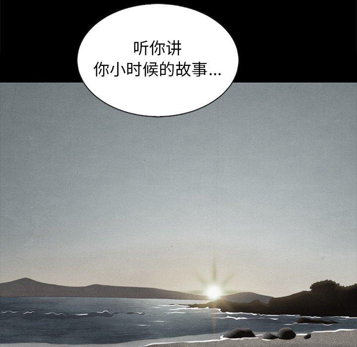 第56话-坏血-龙飞御天歌（第16张）
