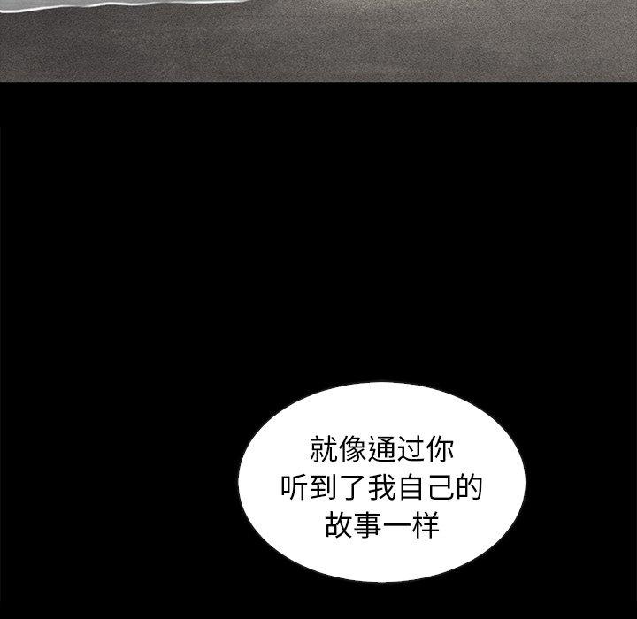 第56话-坏血-龙飞御天歌（第17张）